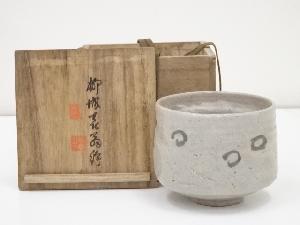 石川柳城絵付茶碗（共箱）